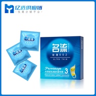2026 New Product Celebrity Condom Thin 002 Ultra-Thin Nude for Men Women Official 3 Pieces Pack20260