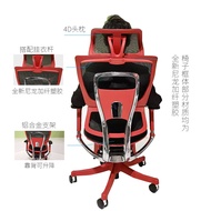 Red Ergonomic Office Chair with Megal Back Support Frame and 4D Head Rest
