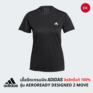 Adidas เสื้อยืด เทรนนิง ผู้หญิง รุ่น AEROREADY Designed 2 Move 3-Stripes Sport [ลิขสิทธิ์แท้100%]