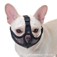 Dog Mask Dog Mask Dog Muzzle Cover Pet Supplies French Bucket Mask Anti-Bite Anti-Eating Head Cover