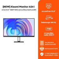 Xiaomi Mi Monitor A24i ความละเอียด FHD 100Hz จอคอม 24นิ้ว จอคอมทำงาน สีตรง sRGB จอคอมประกอบ จอคอมเล่