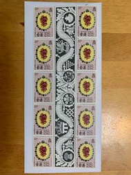 1981年發行英皇太子大婚紀念 查理斯與戴安娜 完整正中10張