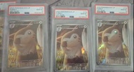 PSA 10大尾立AR 110/100 sv9