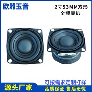 7cm Speaker 5M Square 20 Core 4 Euro 8R10W Full Frequency Bluetooth Speaker Small Speaker