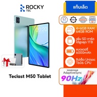 Teclast M50 / M50 Plus Tablet แท็บเล็ต 10.1นิ้ว | 16(6+10)GB+128GB | Helio G85 CPU | 7000mAh | Andro