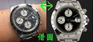 Used Tudor Chrono 79280 bezel
