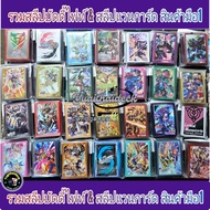 Vanguard & Buddyfight Card Holder Hand Products 1