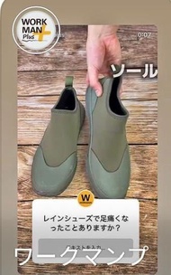 ☔️【像沒穿一樣舒服】🇯🇵 日本 WORKMAN 男女適用防水襪套鞋