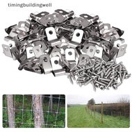Twsg 200Pcs Aluminum Fence Clamps Metal Livestock Fence Clips Garden Farm Fence Attachment Clamps Fo
