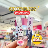 ลิปกลอส 2p OH MY GLOSS dalmatian 2in1 Lip gloss & Lip oil รุ่นลิมิเต็ด