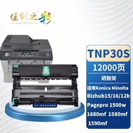 佳创之彩适用惠普MFP 178nw硒鼓179fnw墨盒M150a彩色M150nw打印机粉盒 W2080A黑色粉盒（不带芯片）