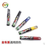 Car touch up pen black silver pearl white car paint scratch repair pen