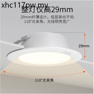 FSL Foshan Lighting LED Ultra-Thin Downlight Ceiling Light Spotlight Hole Light Hole Light Ceiling E