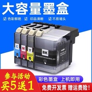 MAG Suitable for Brothers LC549 545 599 595 597 Ink Cartridge MFC-J200 J2510 J3520 J3720 2310 Printe