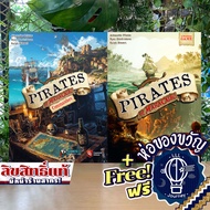 [Pre-Order] Pirates of Maracaibo / Commanders Expansion ห่อของขวัญฟรี [บอร์ดเกม Boardgame]