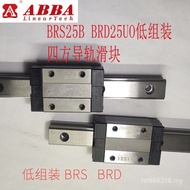 Assemble Slider BRS20BBRC25SU Low Guide Rail BRC20UO Machine Tool BSABBA Sale Taiwan Yandong RDNJ