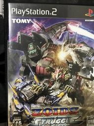 天空艾克斯 600免運 日版 PS2 機獸新世紀 爭霸戰 ZOIDS STRUGGLE 洛伊德