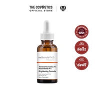 Hot Style Md Formula p.h.d.Professional Tranexamic Acid 2.5% Niacinamide 4% Brightening Serum 30ml S