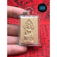 七龙佛泽度金 奇迹模 Jatukam🔥Miracle Plate🔥Ong Phor Jatukam Ramathep NakProk 5 Sien Ner Phong B.E2549