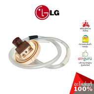 เซ็นเซอร์วัดระดับน้ำ LG รหัส 6501EA1001U SWITCH ASSEMBLYSENSOR DC5V 3 ขา เพรสเชอร์ สวิทซ์ระดับน้ำ อะ