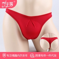 Ye Zimei Sexy Underwear Explosion Thong Men's Ultra-Thin Transparent Ice Silk T Pants Perspective Sexy