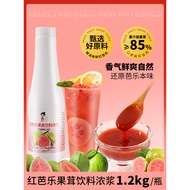 Tea Small Cold Red Guava Concentrated Juice Fruit Pulp Full Cup Red Guava gaga Guava Clear Tea Milk 