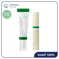 [โกลวเซรั่ม+อาย เซรั่ม] AXIS-Y Dark Spot Correcting Glow Serum + AXIS-Y Vegan Collagen Eye Serum 10m