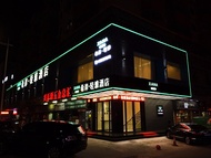 希岸輕雅酒店深圳南山西麗茶光地鐵站店 (Xana Lite Hotel Shenzhen Nanshan Xilichaguang Metro Station)