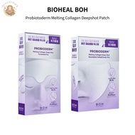 [BIOHEAL BOH] Probiotoderm Melting Collagen Deepshot Patch (Forehead / Smile Line & Cheeks)