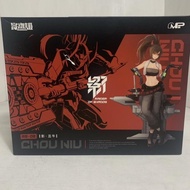 General Soul Raiser Of Shadow Chou Niu MS General 1/12 Ready Stok