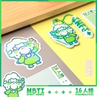 MBTI Series | INFJ | Sticker x Introduction Card | Puffy Keychain