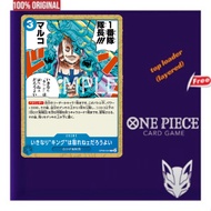 4x cards playset deck You Can't Take Our King This Early in the Game. Event OP08-054 C optcg one pie