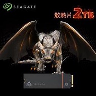 破盤希捷火梭魚 Seagate FireCuda 530 散熱片SSD 1TB (ZP1000GM3A023)