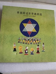 華納環遊世界跳棋組(30款造型）