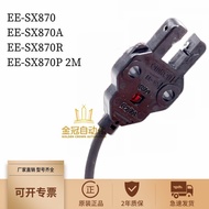 New Arrival Unisex EE-SX870 SX870A SX870R SX870P 2M感应传感器光电开关 834