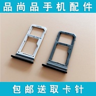 Suitable for Samsung Note5 Card Holder Note7 Card Slot Note8 Note9 Card Holder Mobile Phone Card Hol