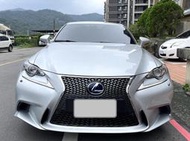 實車實價 LEXUS IS300H 2014年式 F-SPORT 油電混合動力 大電瓶剛換不久~