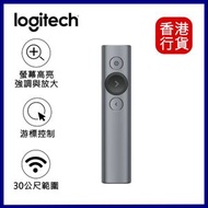Logitech - SPOTLIGHT 專業簡報遙控器 - 灰色 #910-004865