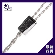 Effect Audio Cadmus 耳機升級線