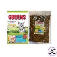 Greens Cat Food Chicken 1KG