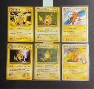 日版 初代1996年 珍藏卡 ptcg pokemon  雷超家族 雷丘