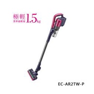 SHARP夏普 RACTIVE Air Standard 碳纖維管 羽量級無線快充吸塵器 EC-AR2TW-P 原廠保固