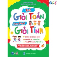 Book - To be good at Math, you must be good at Calculation 0 - For students preparing to enter 1st g