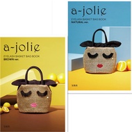 Juicy Japanese Magazine Appendix a-jolie Sunglasses Eyelash Embroidery Rattan Bag Straw Beach Handbag Tote Bow Tie 2634