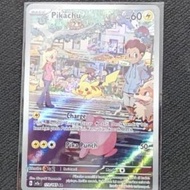 PIKACHU AR POKEMON TCG INDONESIA 151 Rare Original