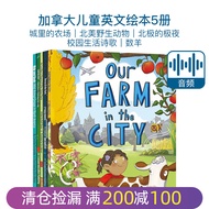 【300减150】Our Farm in City城里的农场 Recess in Dark极夜 Counting Sheep数羊 My Lunch Box Is Hopping我的午餐盒子
