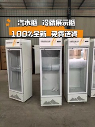 🔥單門汽水櫃  冷藏展示櫃Refrigerated display case 飲料櫃  單門 汽水櫃 冷藏 Commercial liquor cabinet  全新 包送貨 現貨  有保養