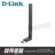 【超頻電腦】D-Link DWA-T185 AC1200 MU-MIMO 雙頻 USB 3.0 無線網路卡