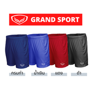 กางเกงกีฬาฟุตบอล Grand Sport แกรนด์สปอร์ต กางเกงกีฬาขาสั้น สีดำ/กรม/แดง/น้ำเงิน S M L XL ถูกที่สุดพร้อมส่ง