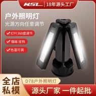 Outdoor New Camping Light with Magnetic Suction Repair Work Light Multi-Functional Stand Foldable Ca